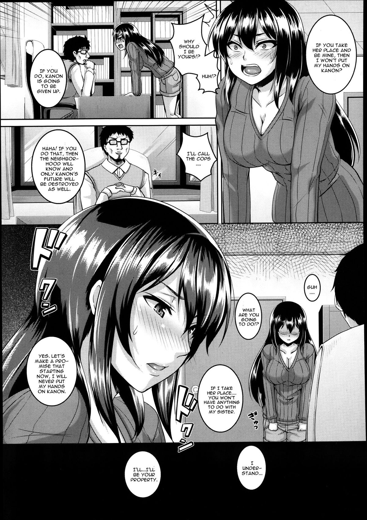 Gifu to Shimai no Kizuna page 7 full
