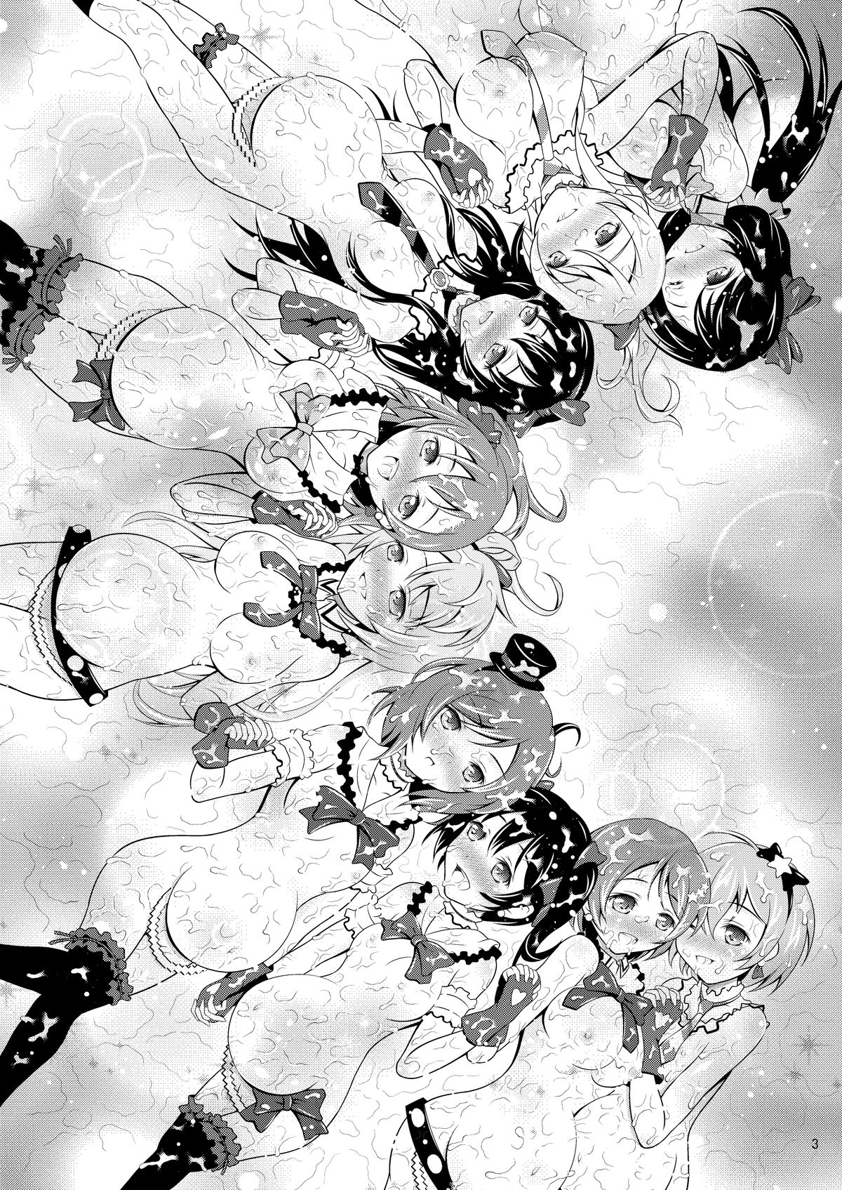 Ninshin Live! page 3 full