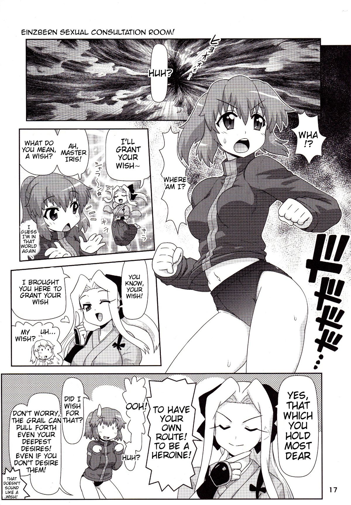 Carni☆Phan tic factory 3 page 4 full