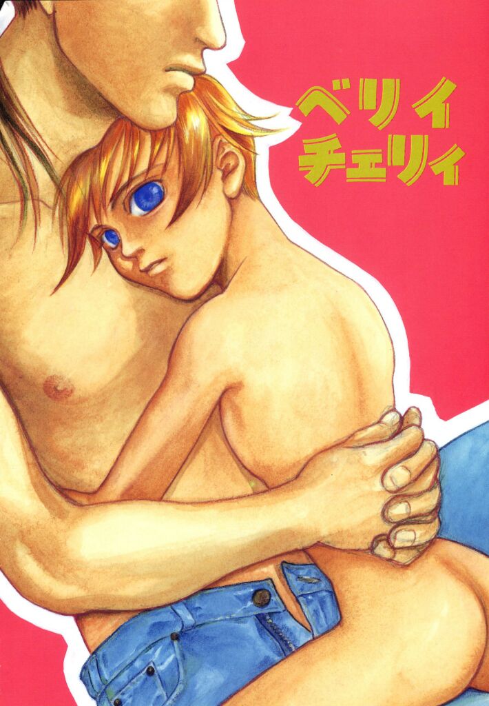 Irohana Otome Jiten page 6 full