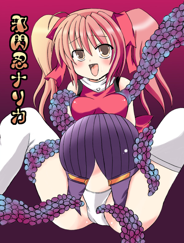 JaSennin Narika page 1 full