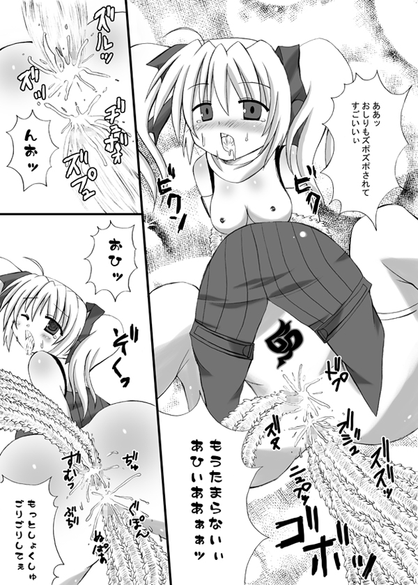 JaSennin Narika page 6 full