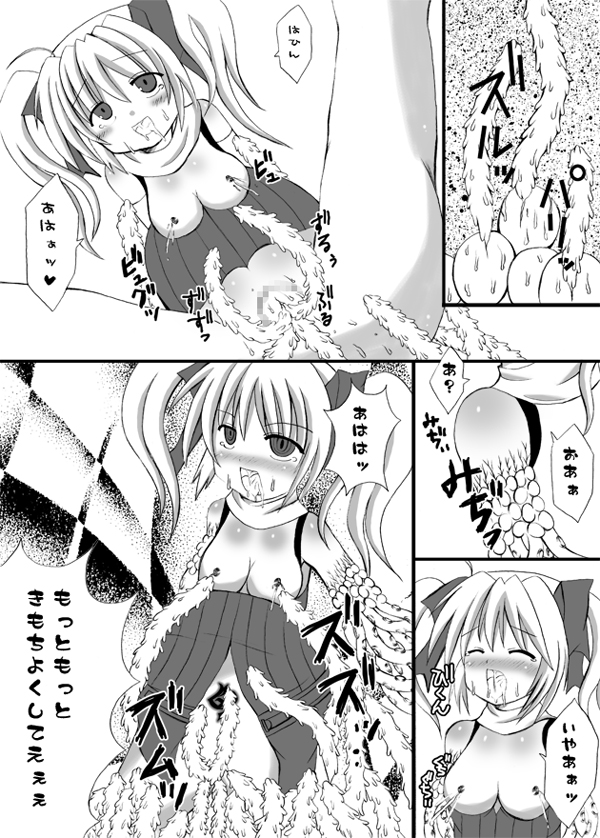 JaSennin Narika page 8 full