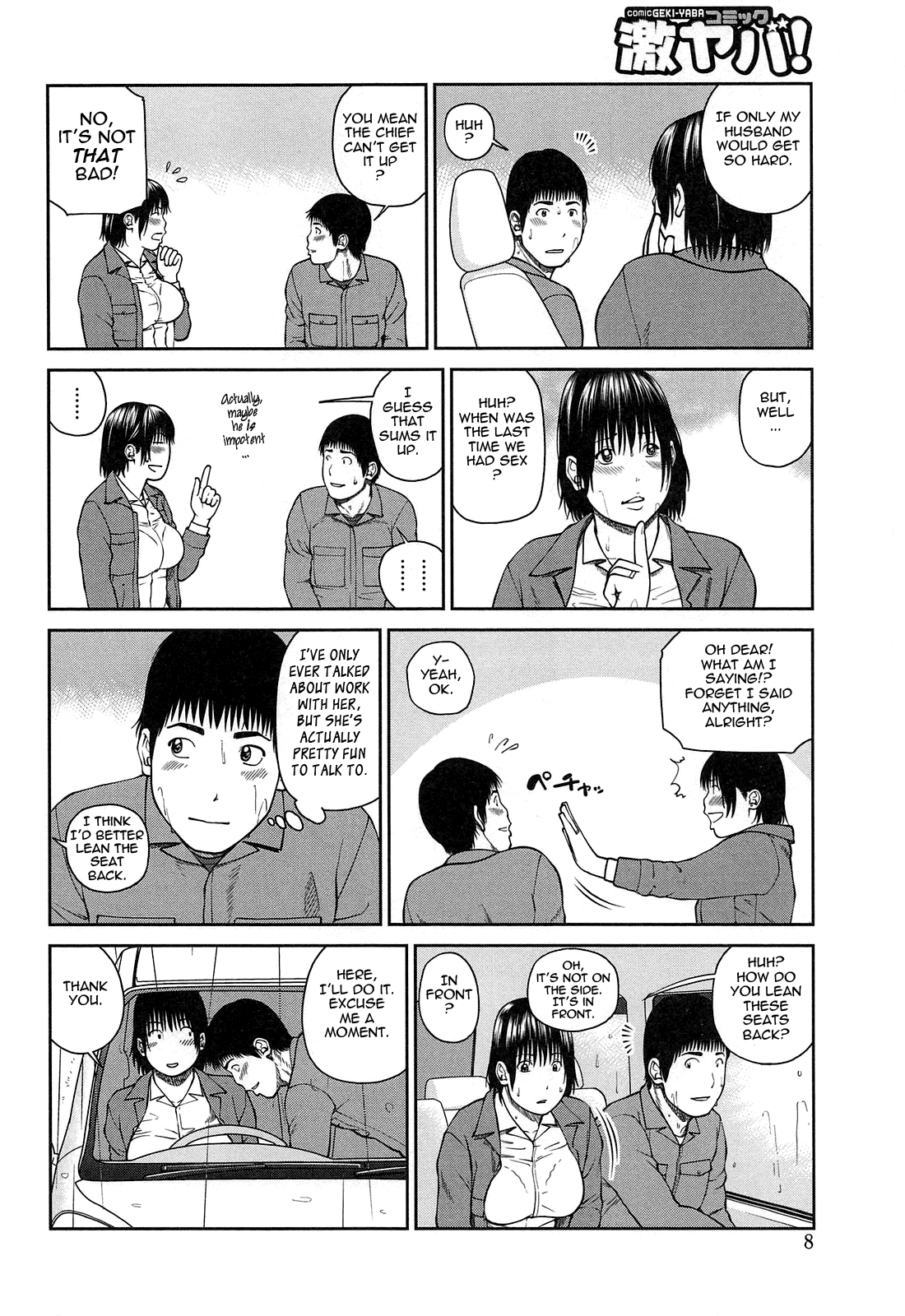 35 Sai Yarigoro Zuma | 35-Year-Old Ripe Wife page 10 full