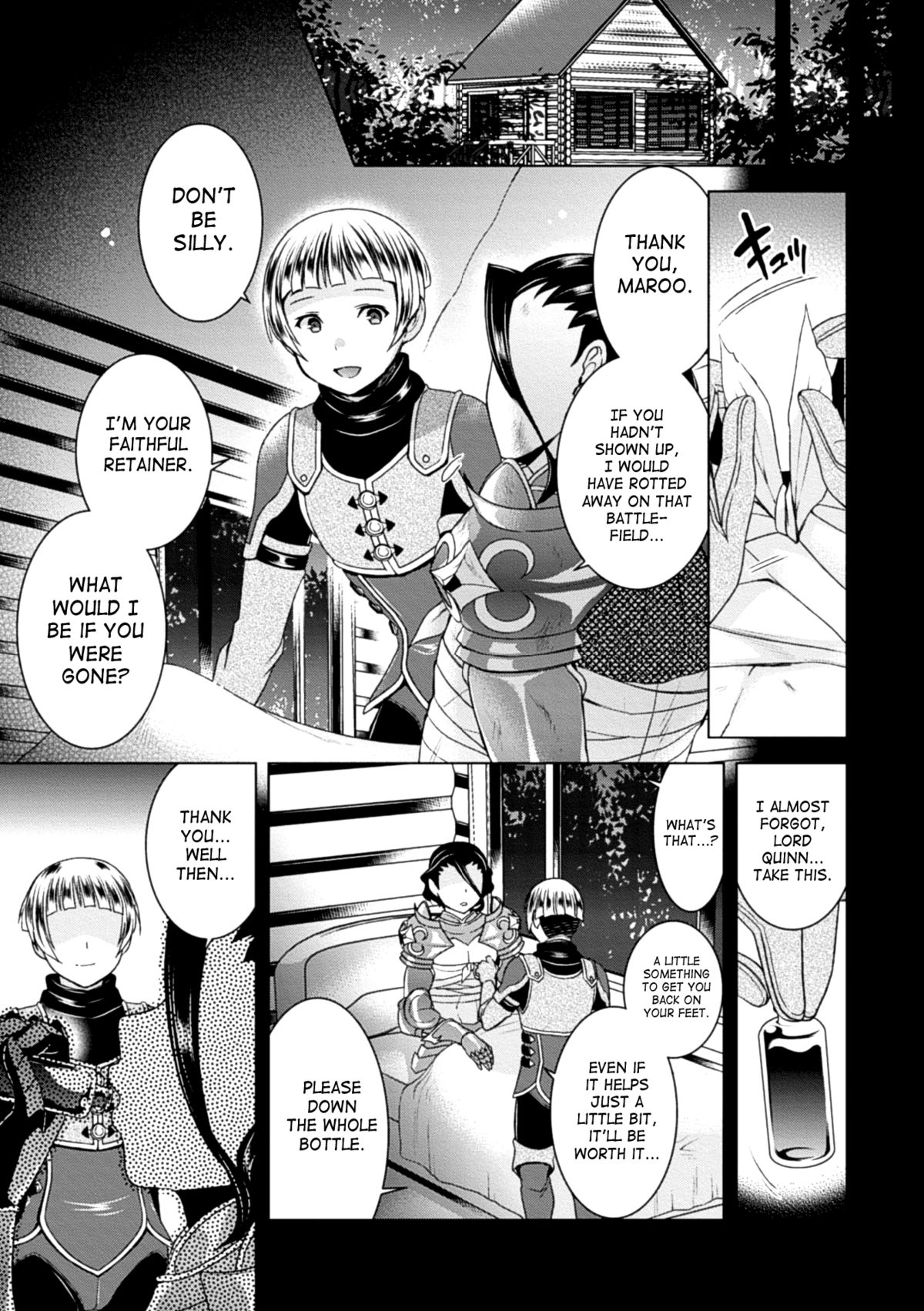 2D Comic Magazine Seitenkan Shite Haramasarete Botebara End! Vol. 1 page 6 full