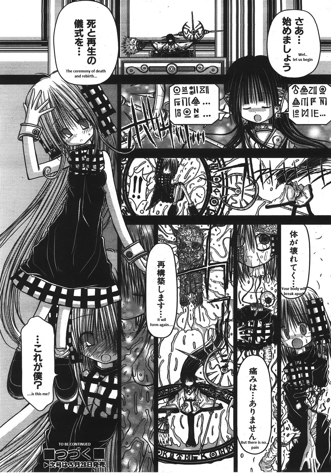 KAMAKIRI BLADE ch 3 - Eng/Jp page 2 full