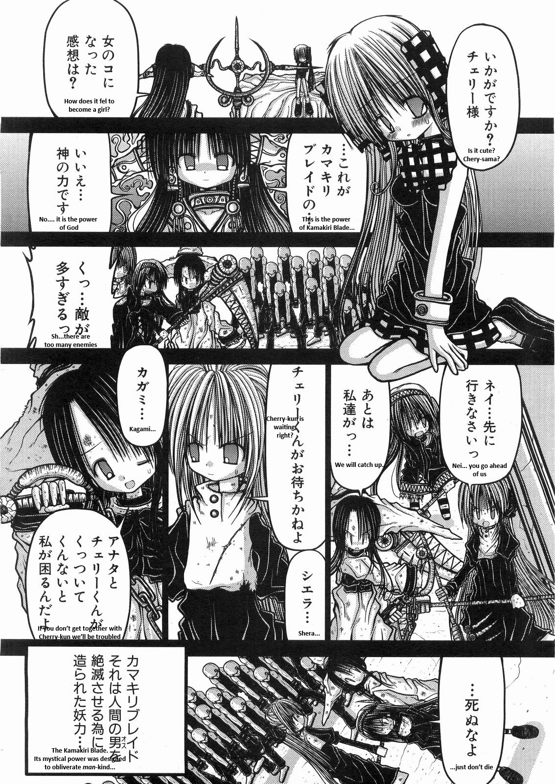 KAMAKIRI BLADE ch 3 - Eng/Jp page 3 full