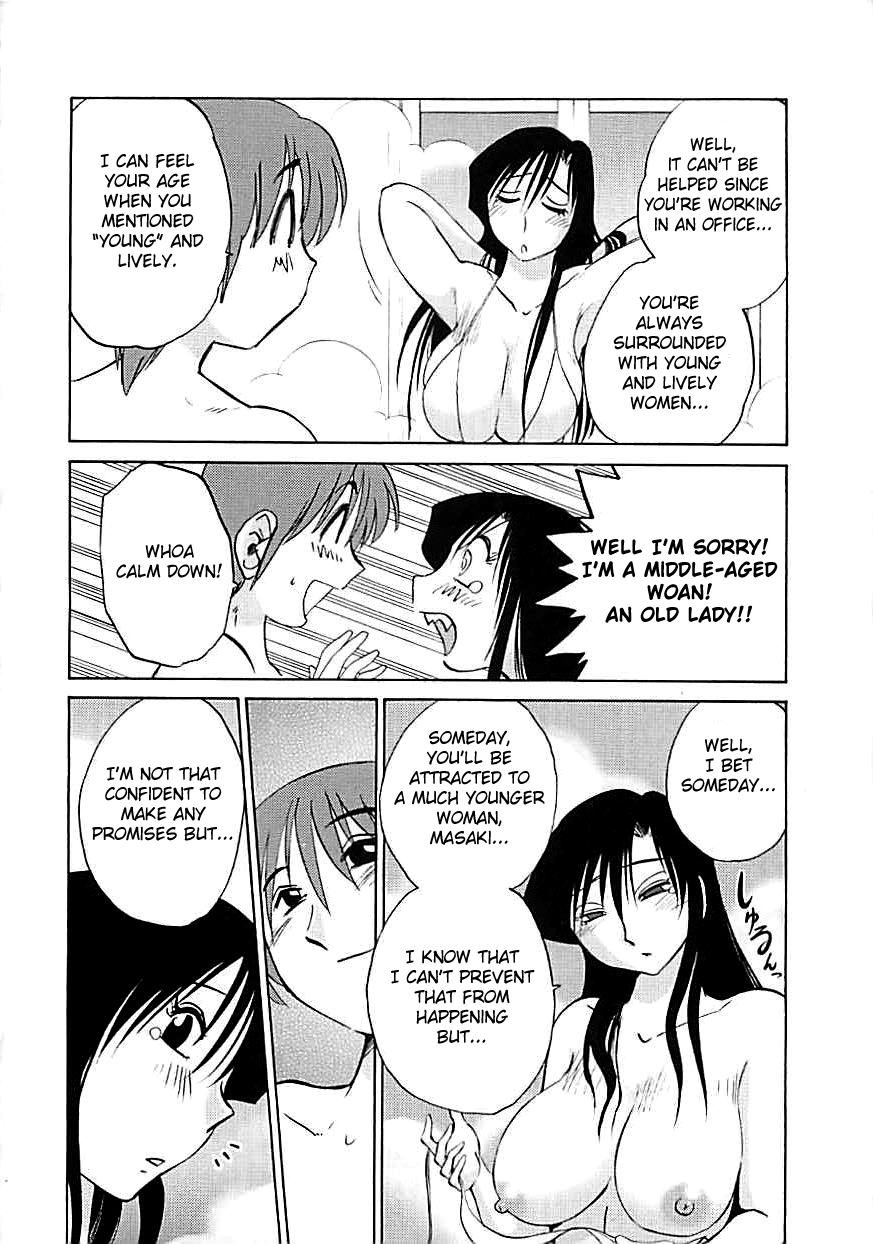 Natsuyasumi | Summer Vacation page 10 full