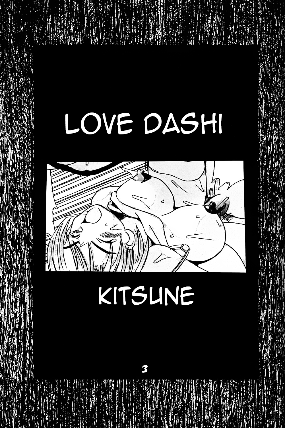 Love Dasi 3 page 4 full