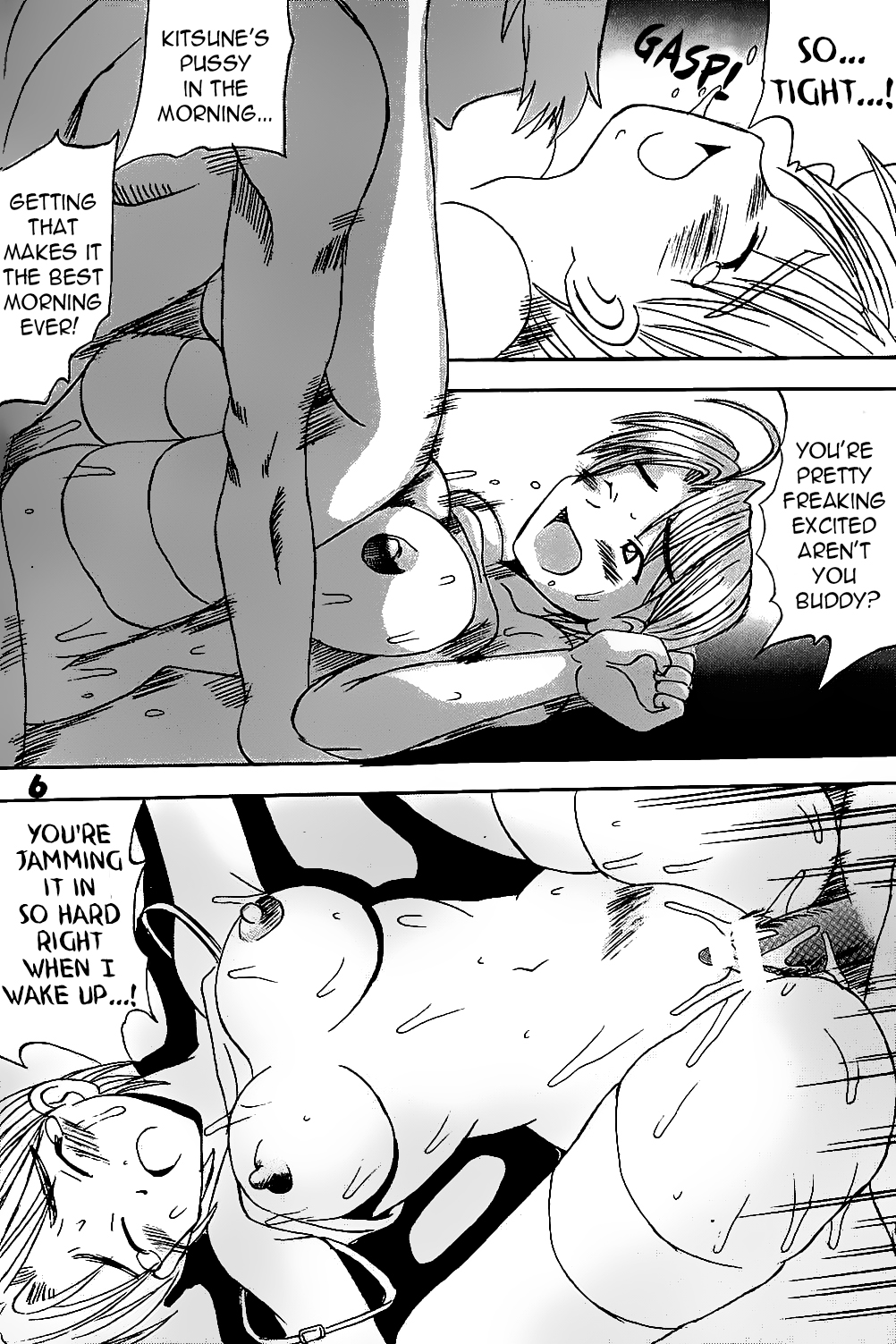 Love Dasi 3 page 7 full