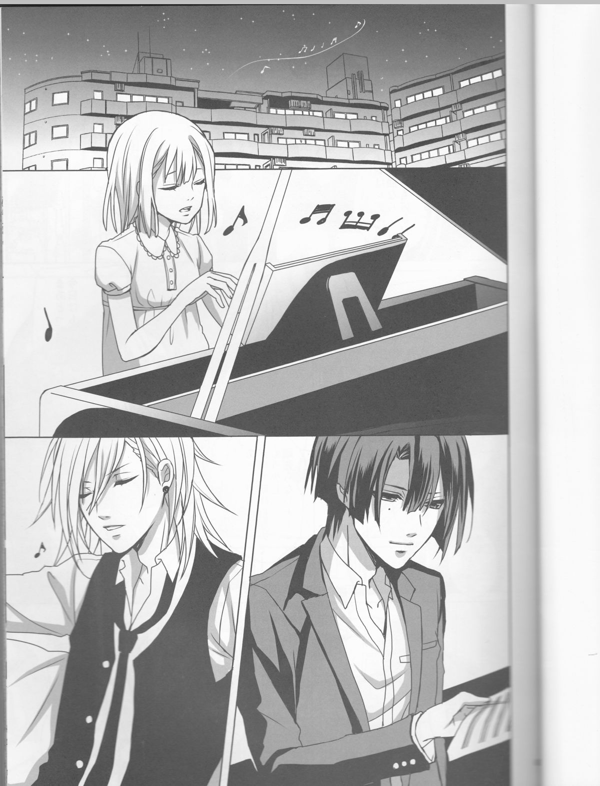 Ai o Utau Tenshi wa Bokura no Uta de Nemuru page 3 full