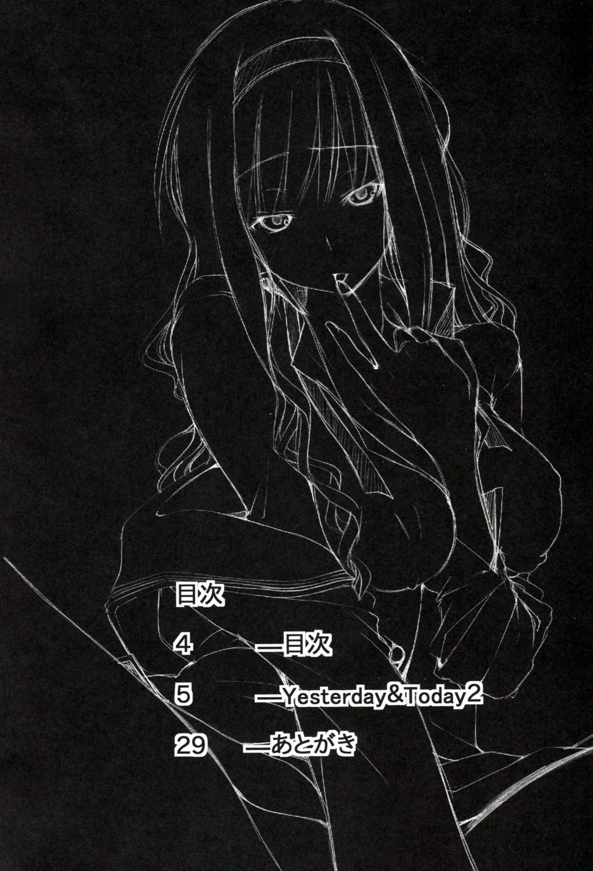 Yesterday&Today2 page 3 full