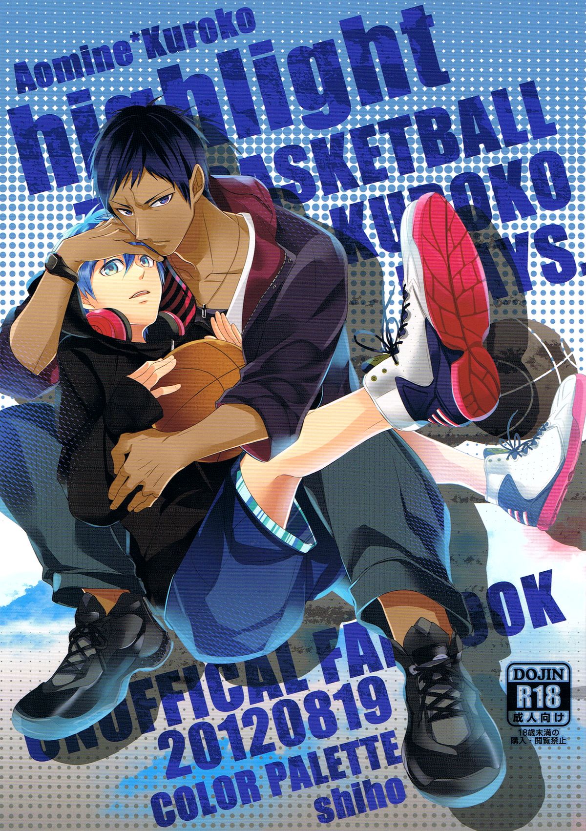 highlight page 1 full