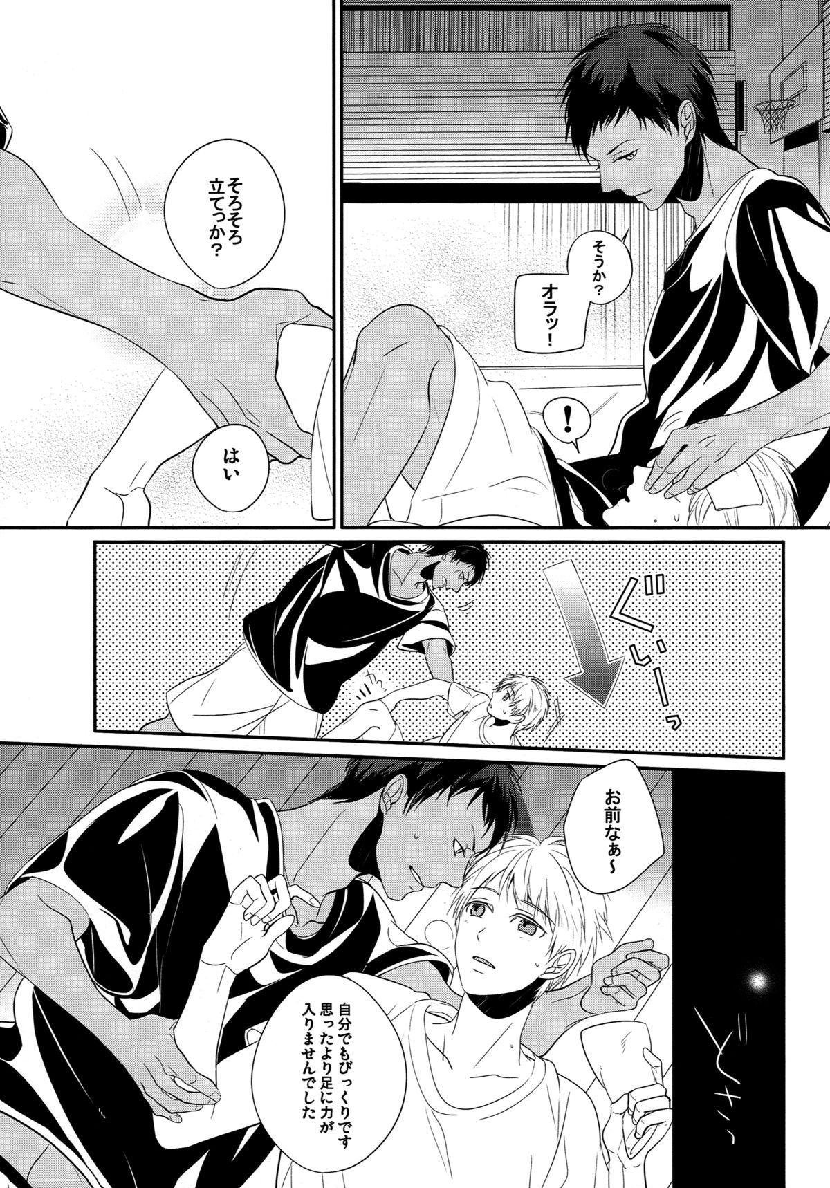 highlight page 6 full