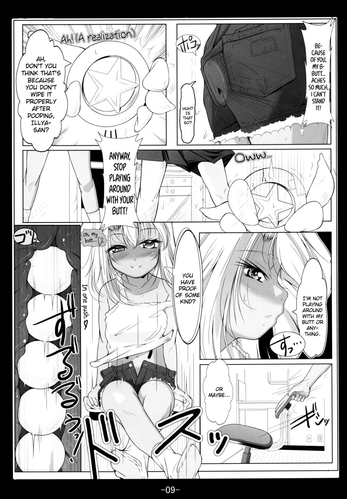 Kuro to Illya no KOUkan Kyouyuu page 10 full