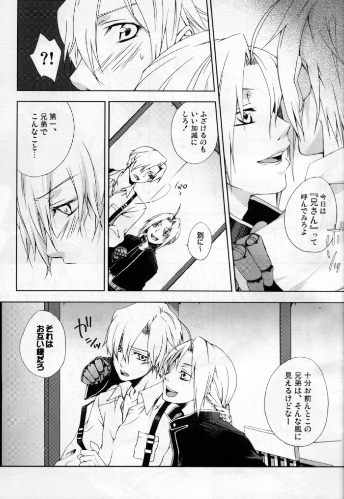 Sensei Kougeki page 9 full