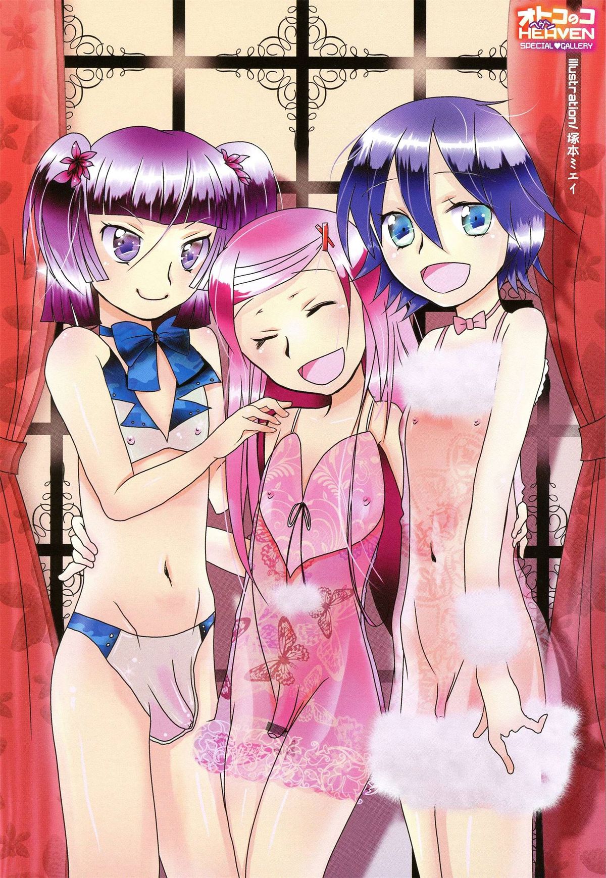 Otokonoko HEAVEN Vol.14 Josou Shitagi no Otokonoko page 7 full