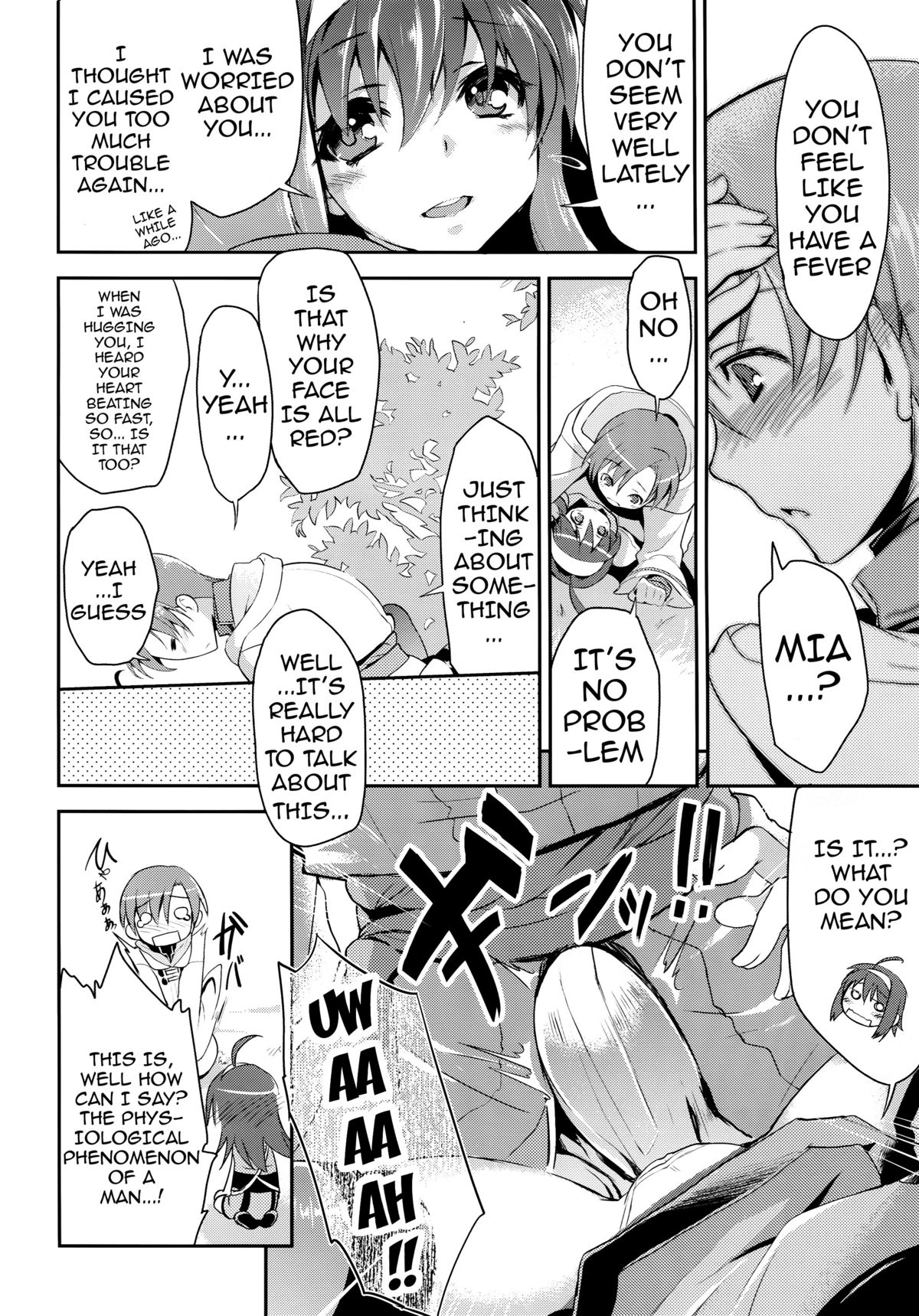 Uiui | Innocent First Time page 7 full