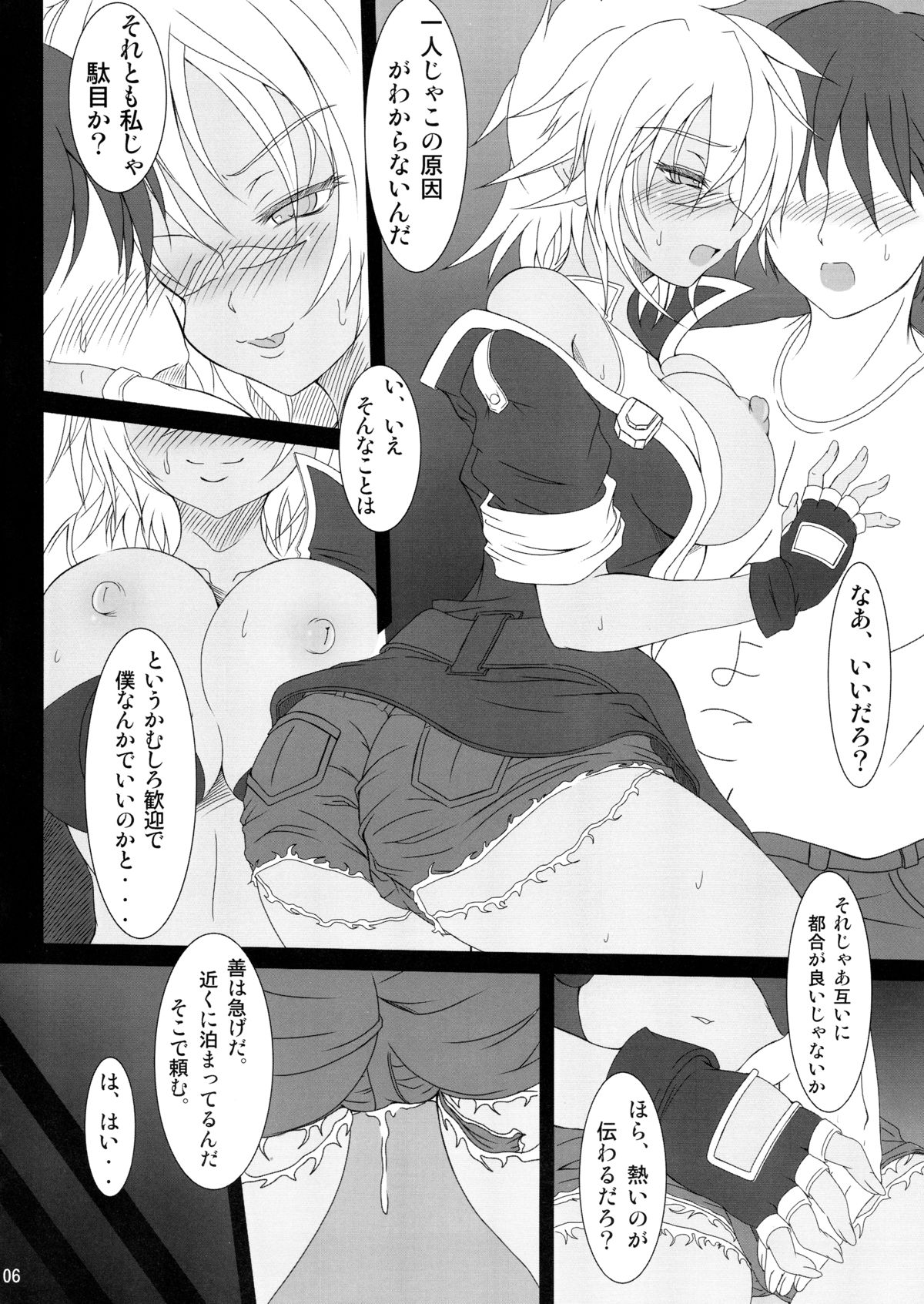 BULLET BITCH page 6 full