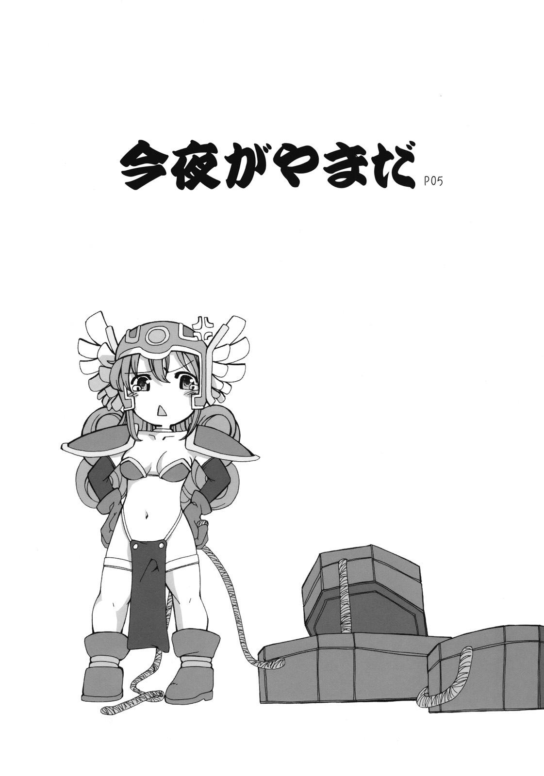 Mahha Fumi Fumi page 6 full