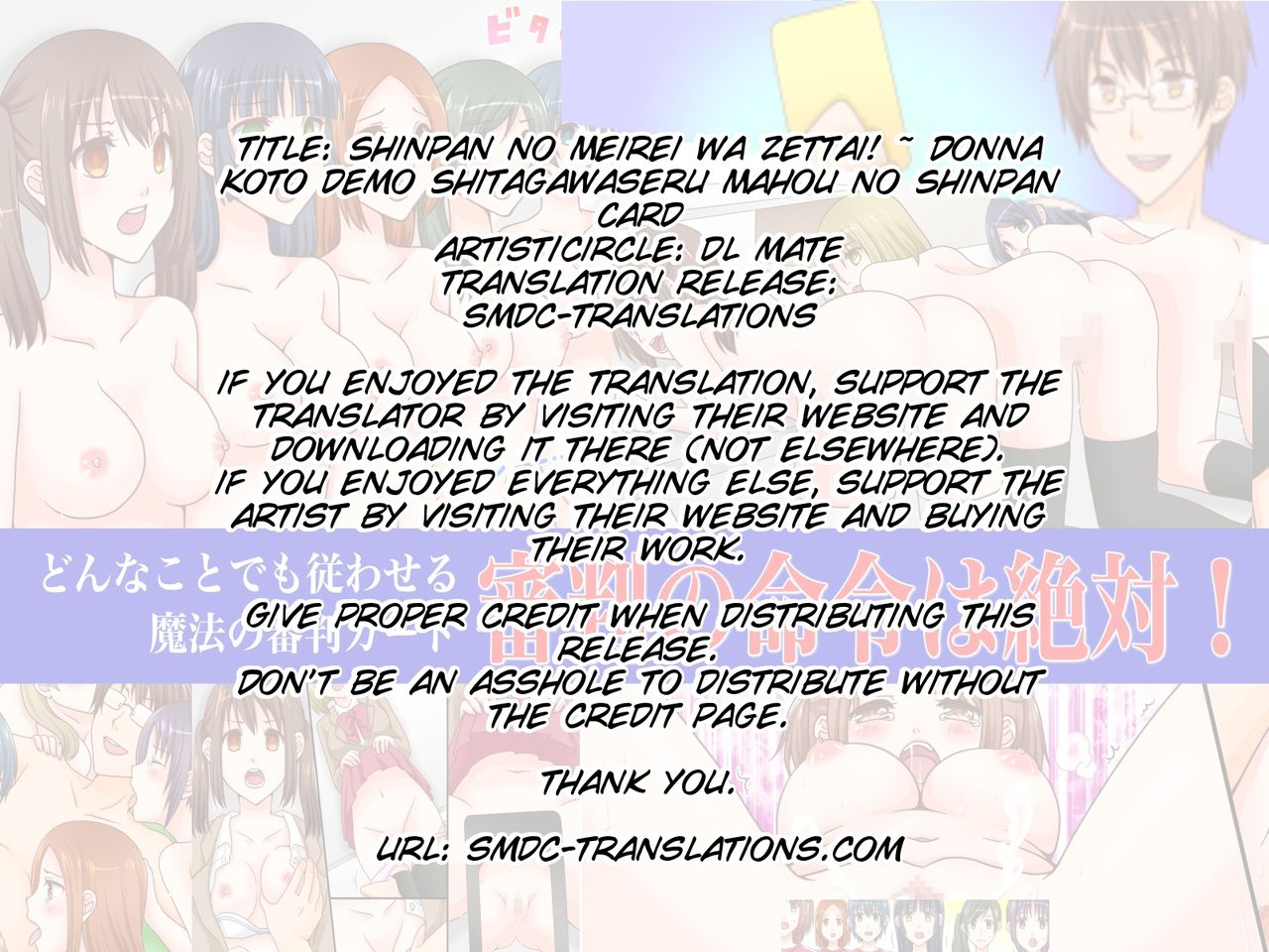 Shinpan no Meirei wa Zettai! ~ Donna Koto demo Shitagawaseru Mahou no Shinpan Card page 2 full