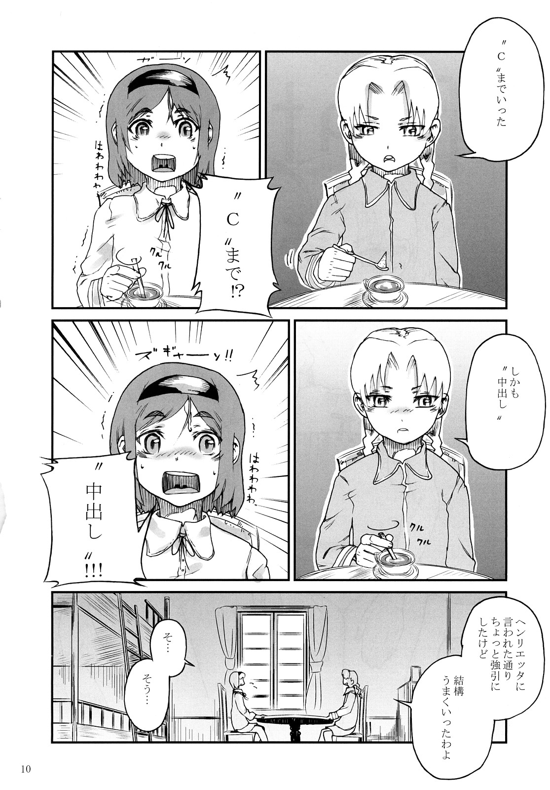 Flatelli page 9 full