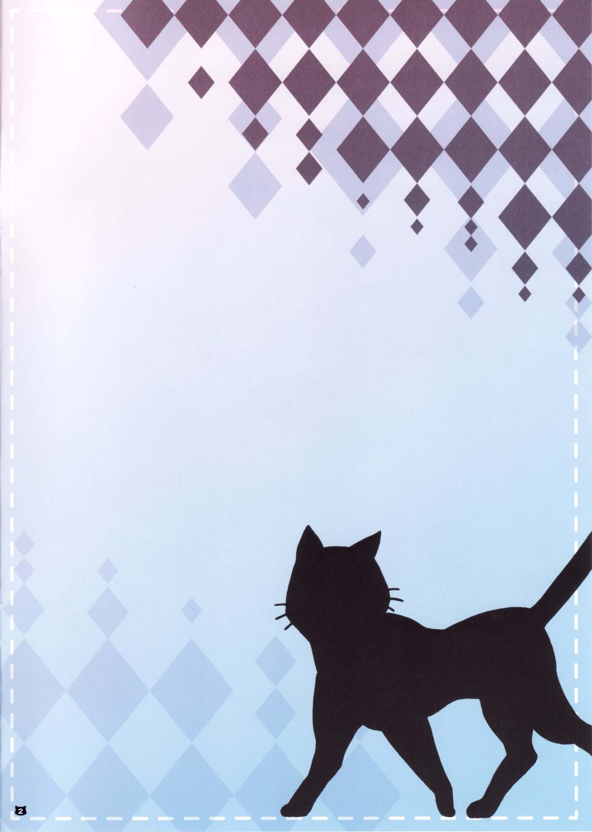 Shitteru? page 2 full