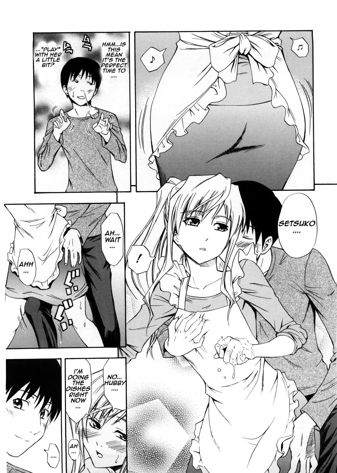 Niiduma Setsuko-san page 3 full