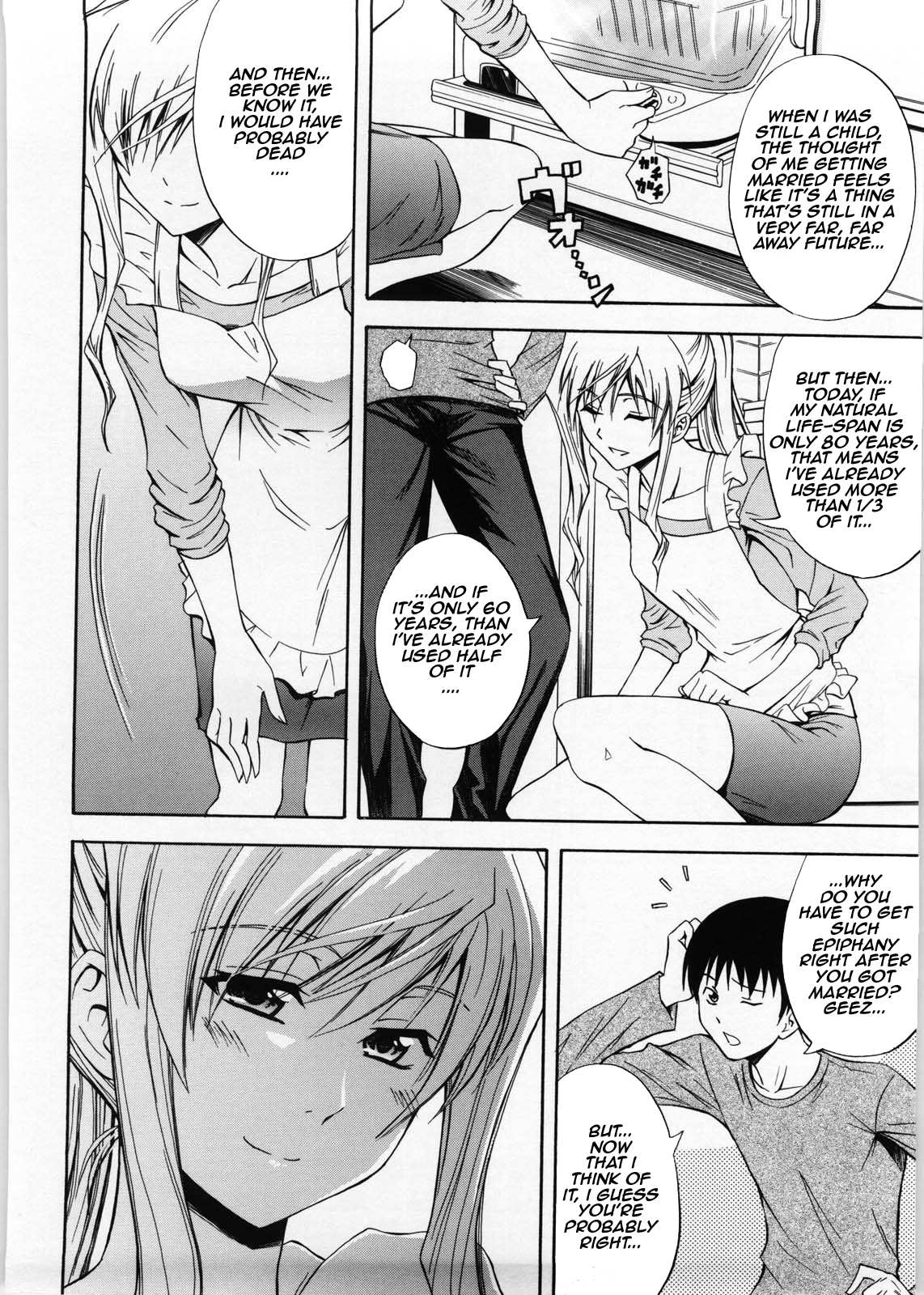 Niiduma Setsuko-san page 6 full