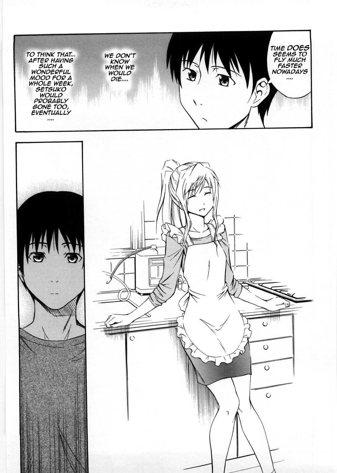 Niiduma Setsuko-san page 7 full