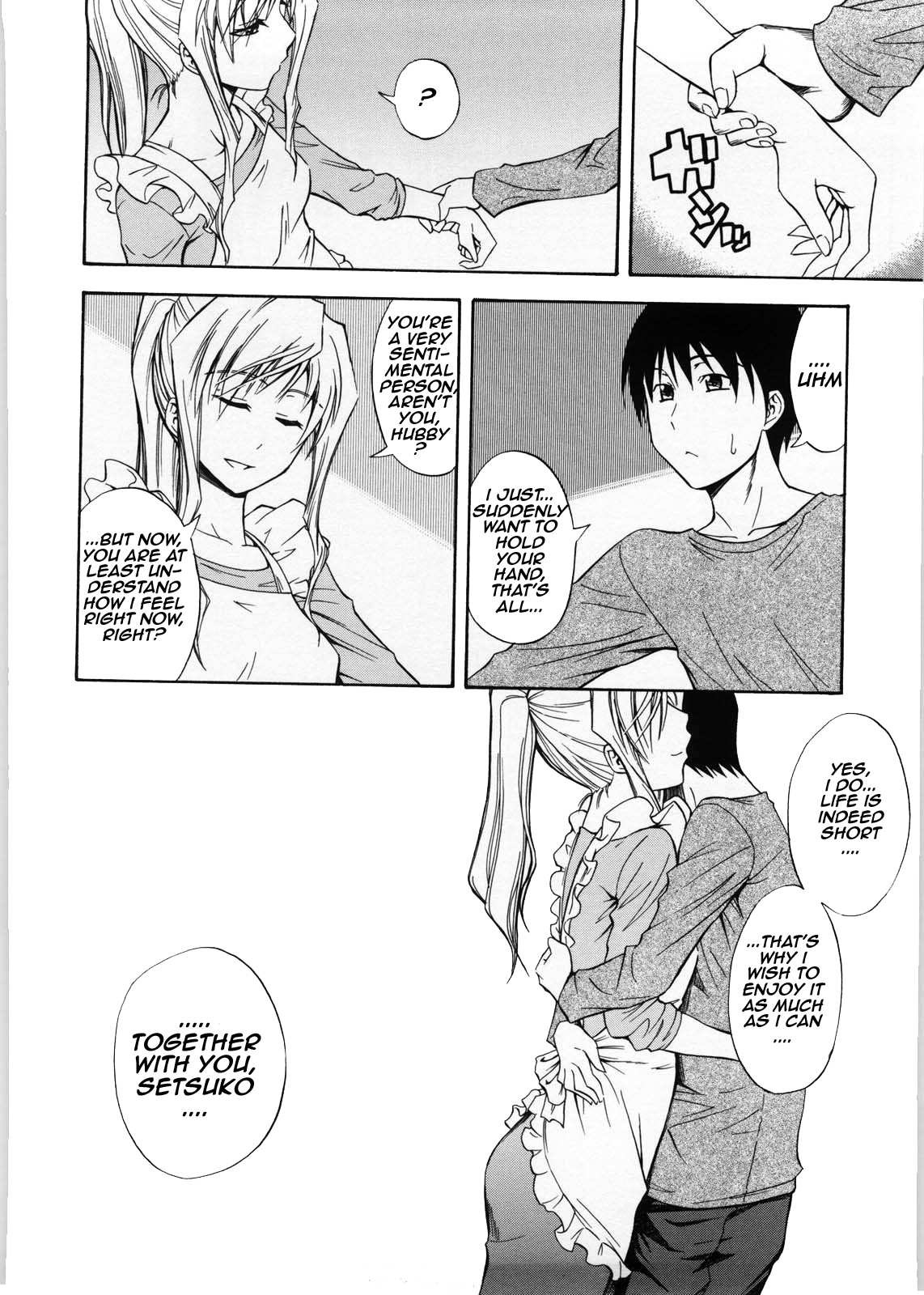 Niiduma Setsuko-san page 8 full