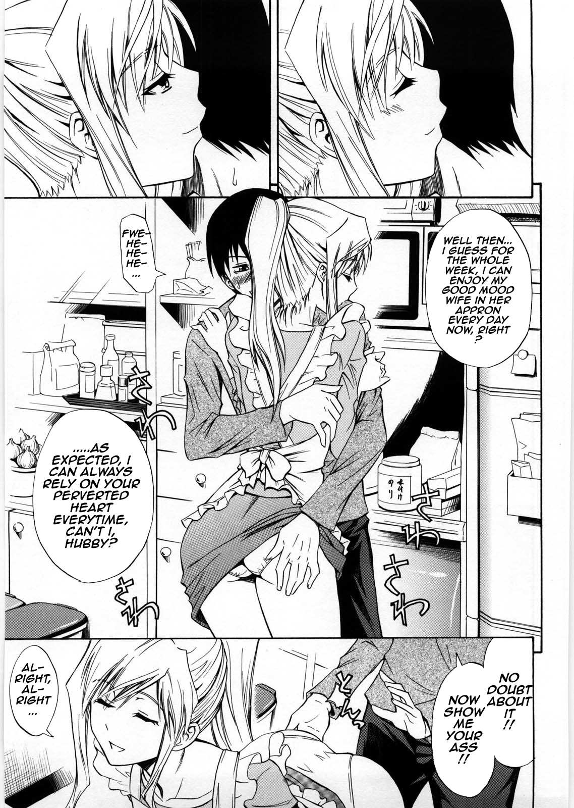 Niiduma Setsuko-san page 9 full