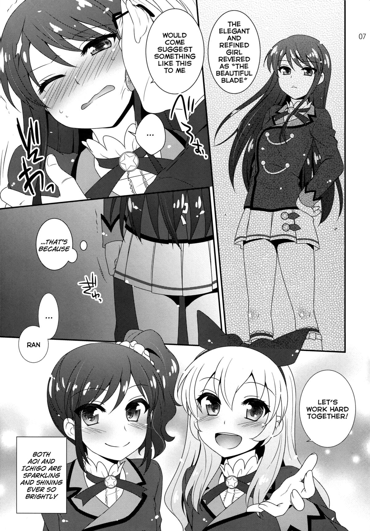 Tsukamitore! Golden Ran-Chance - to get the golden Ran chance! page 6 full