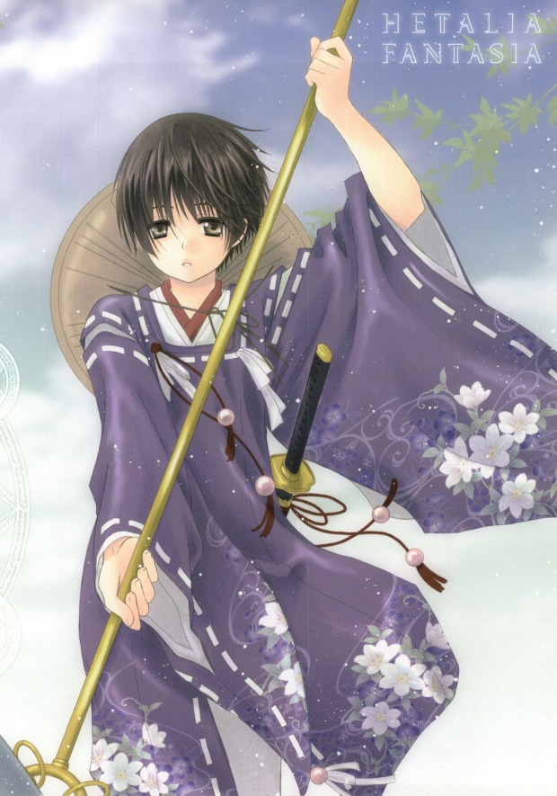 Hoshi no Furu Yoru no Motogatari page 2 full