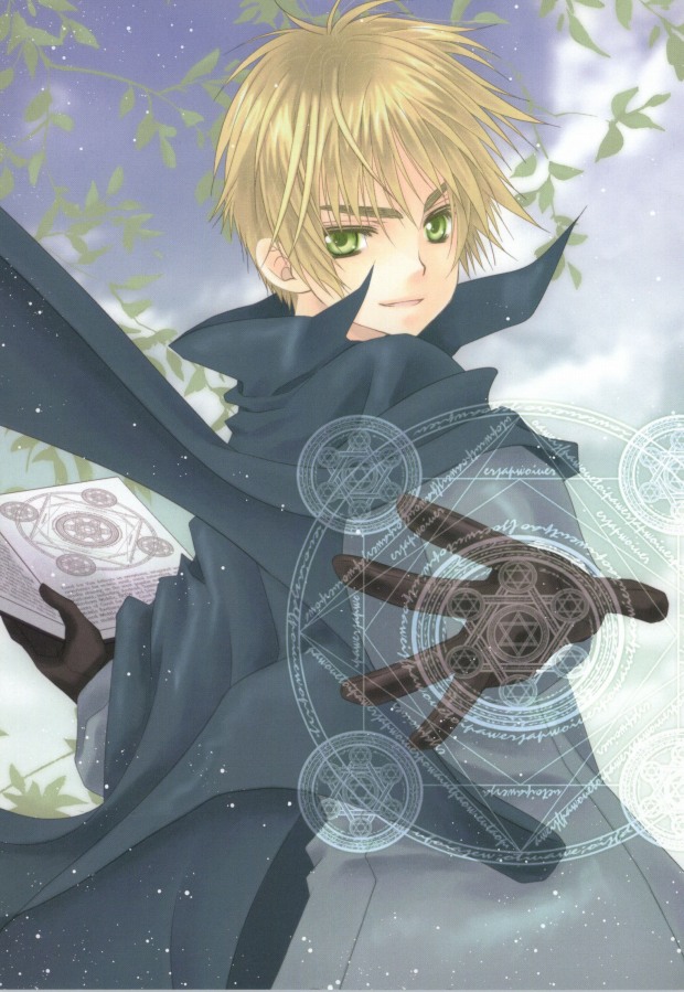 Hoshi no Furu Yoru no Motogatari page 3 full