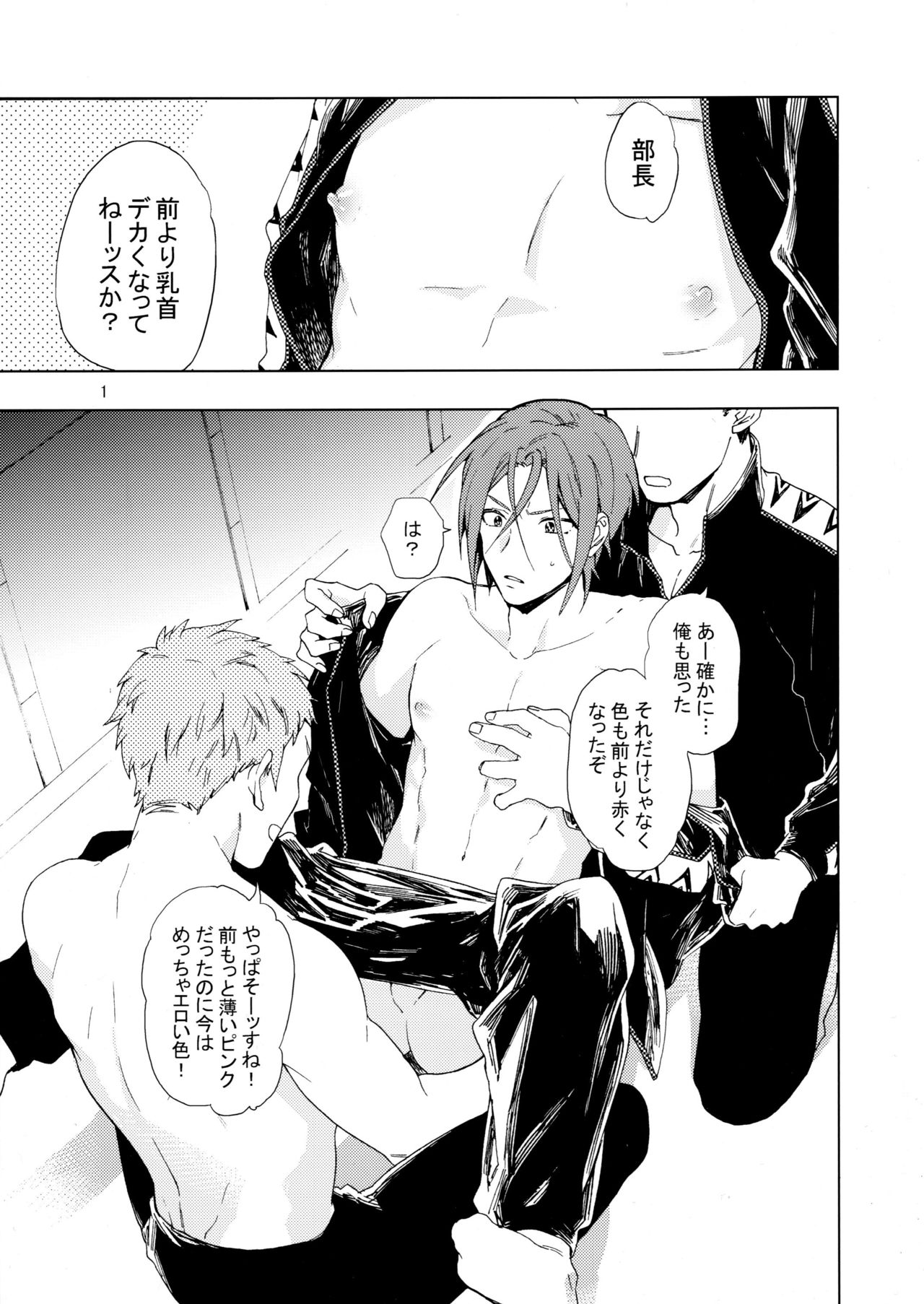 Bucho to! page 2 full