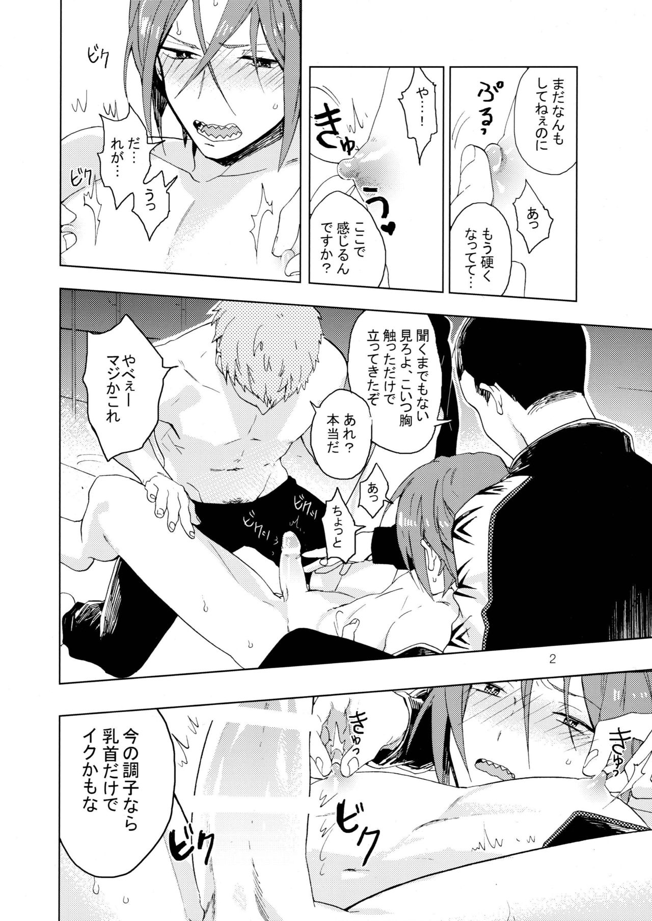 Bucho to! page 3 full