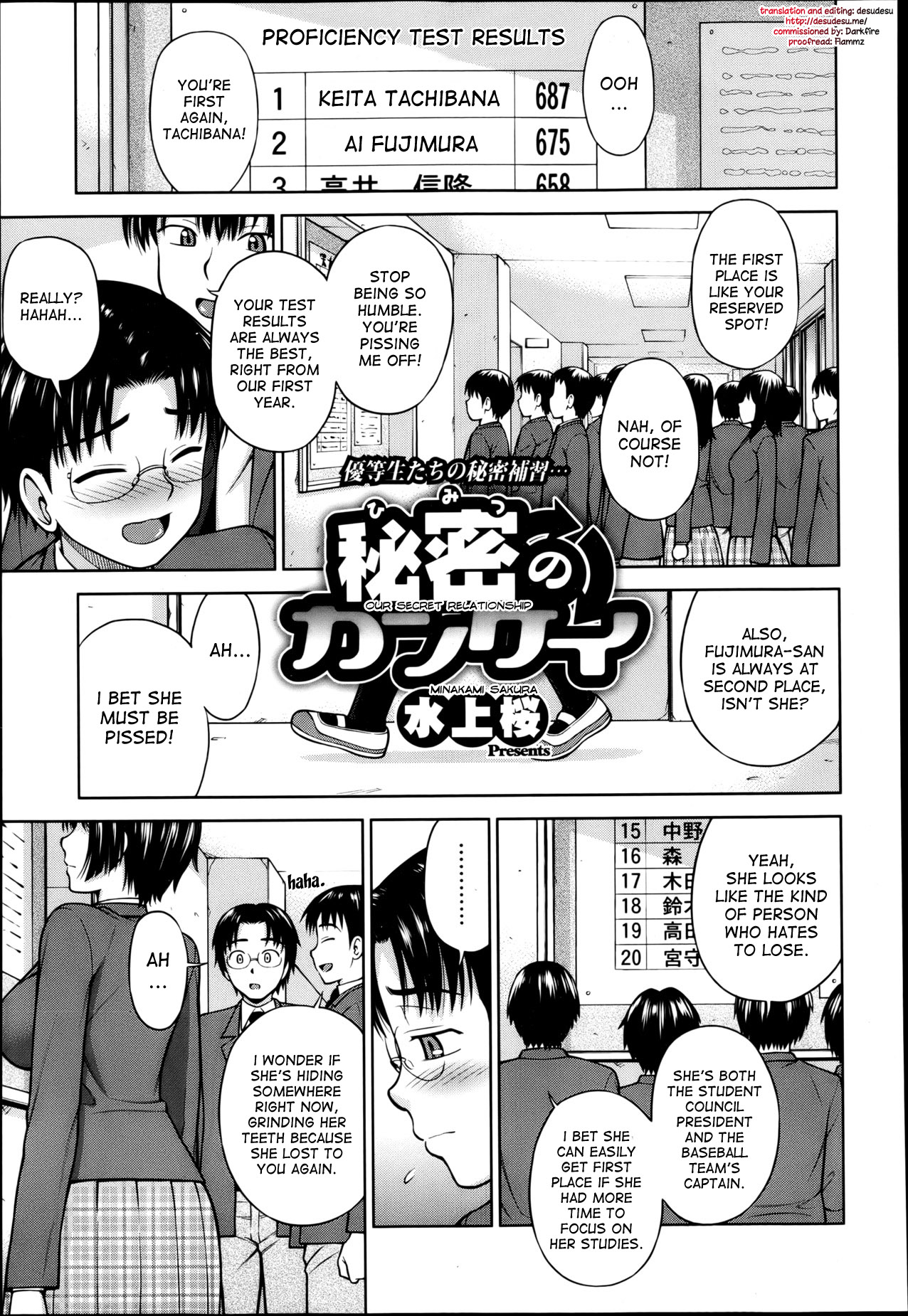 Himitsu no Kankei | Our Secret Relationship ch. 1-2 page 1 full