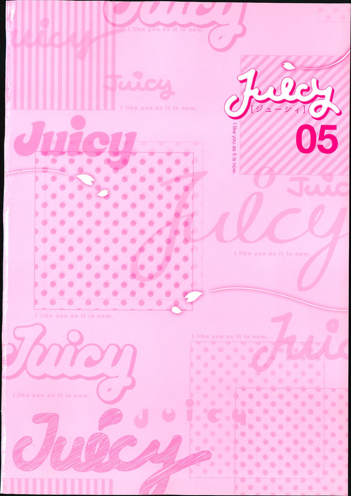 Juicy No. 5 2014-04 page 2 full