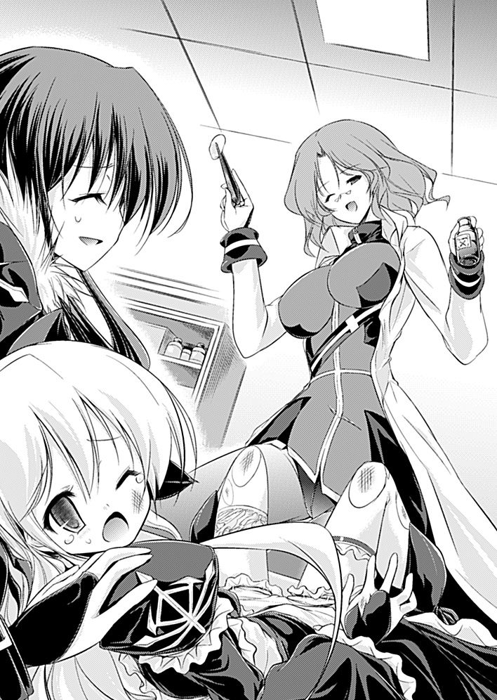 BLANGEL Wa ni Narite Odoru Gusha no Yoru page 6 full