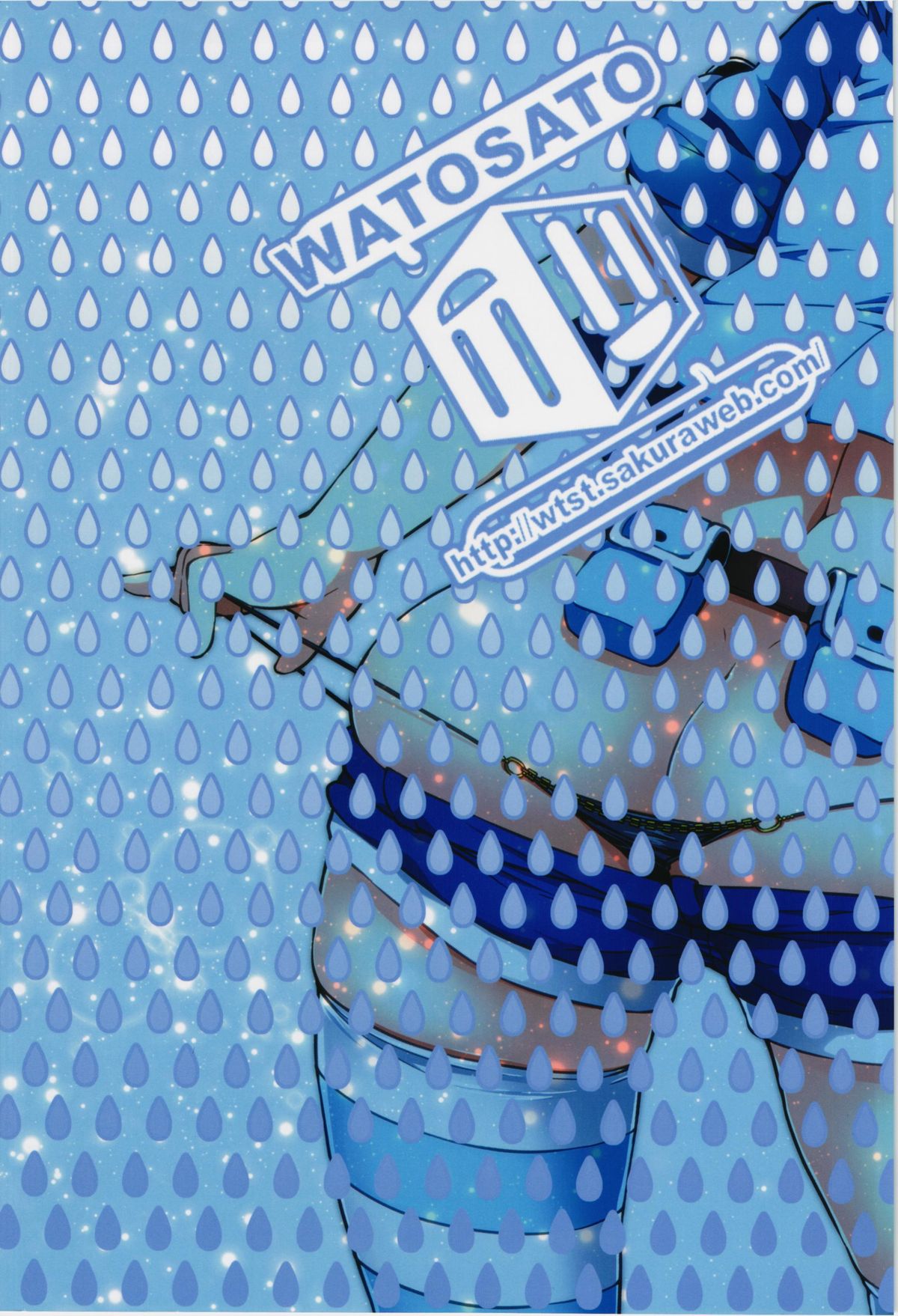 Akusei Kawashiro Nitori-san page 2 full