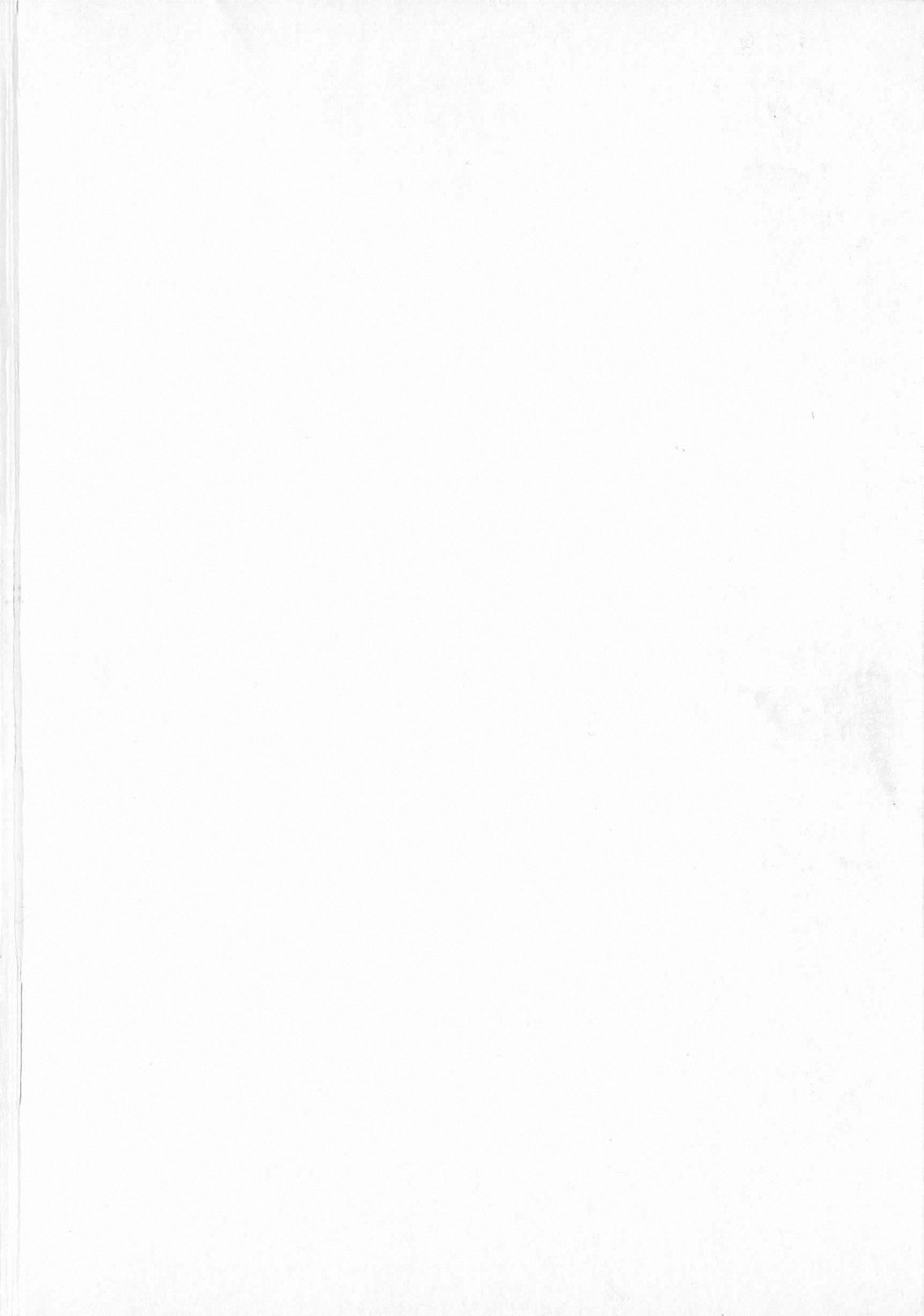 Koisuru Race Queen page 4 full