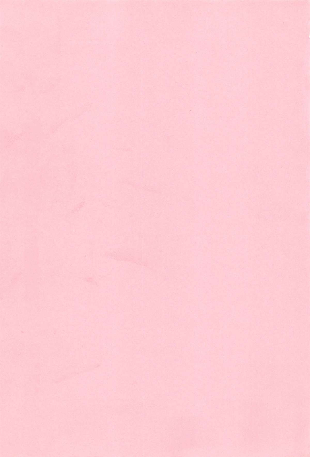 Koisuru Race Queen page 5 full