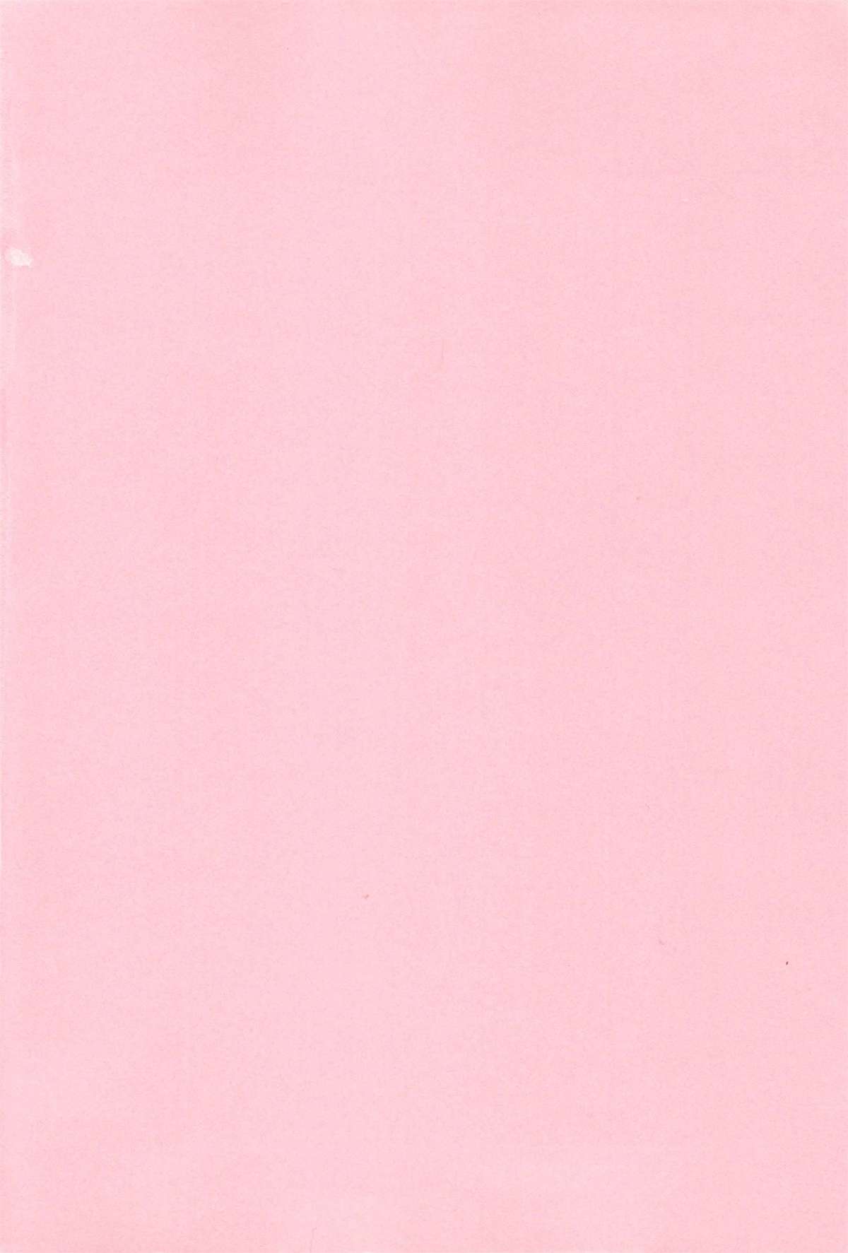 Koisuru Race Queen page 6 full