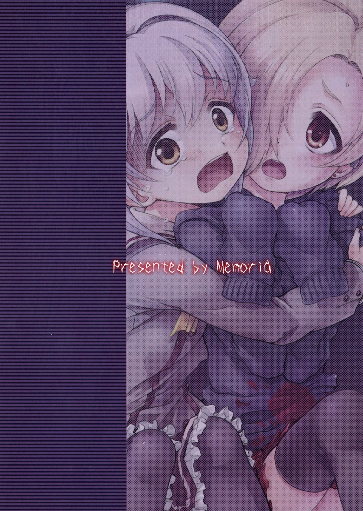 Sachiko Ume Horror SHOW page 2 full