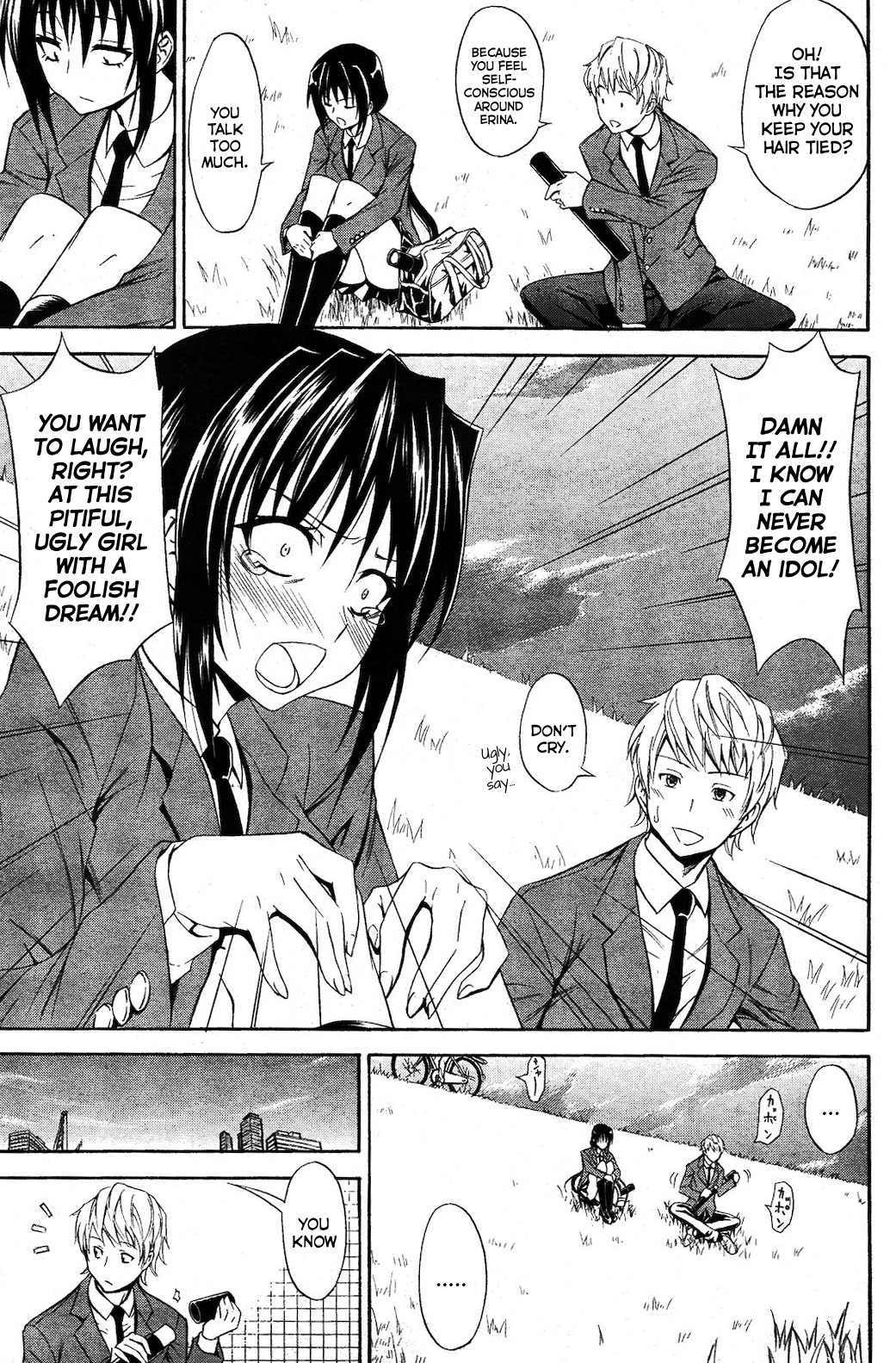Seishun Wild Pitch page 3 full