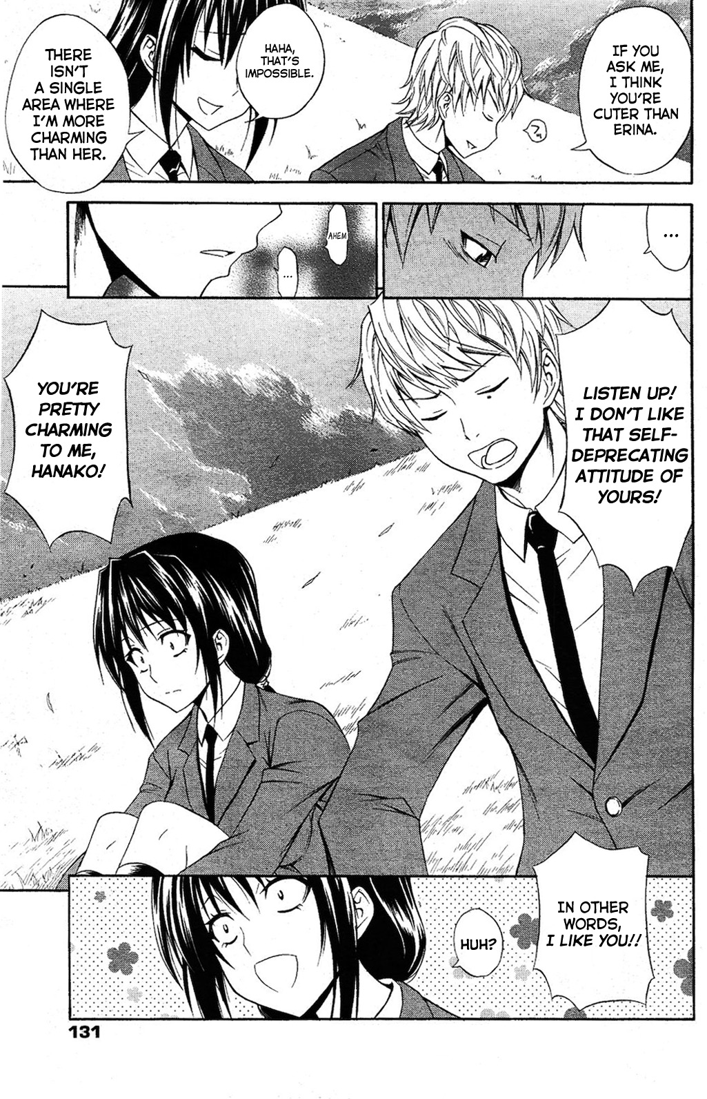 Seishun Wild Pitch page 5 full