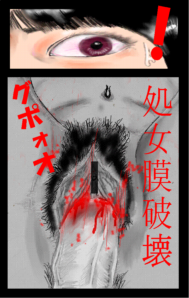 hirota noriko page 7 full