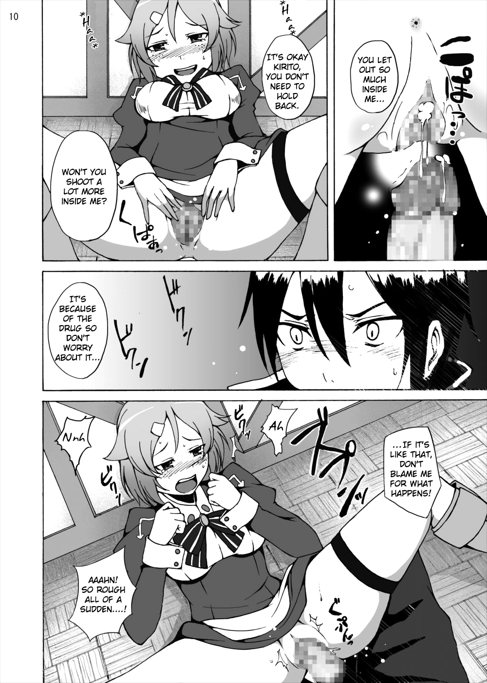 Lisbeth no Ketsui... Kiken na Kusuri o Tsukatte demo Asuna kara Kirito o Ubatte Miseru... | Lisbeth's Decision..To Steal Kirito From Asuna Even if She Has to Use a Dangerous Drug page 10 full