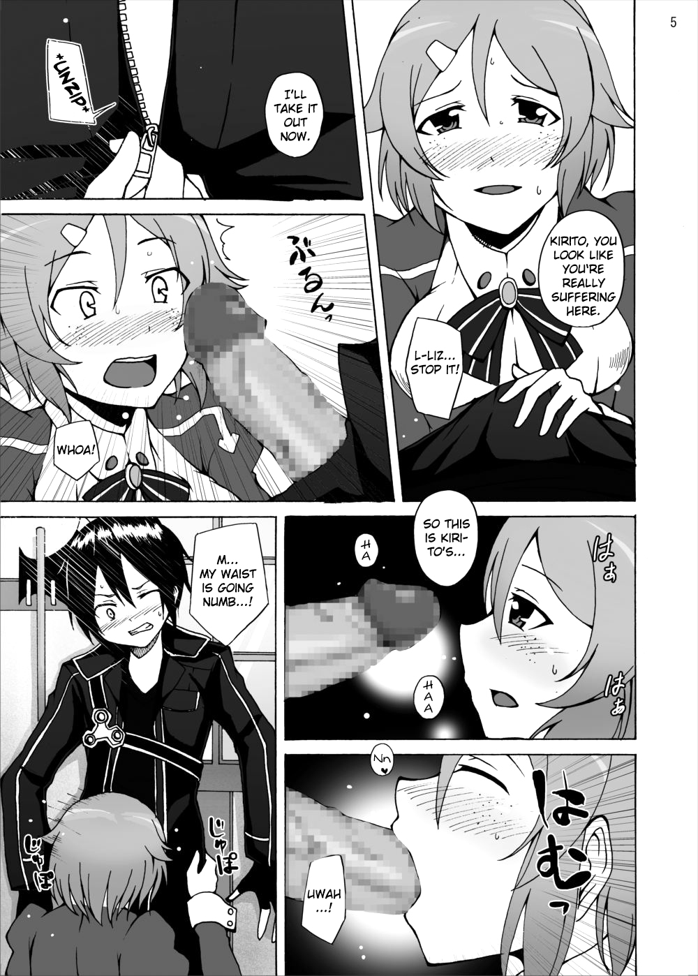 Lisbeth no Ketsui... Kiken na Kusuri o Tsukatte demo Asuna kara Kirito o Ubatte Miseru... | Lisbeth's Decision..To Steal Kirito From Asuna Even if She Has to Use a Dangerous Drug page 5 full